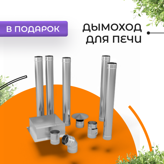 Беседка с печкой "Ковбой-Ромб Лайт"