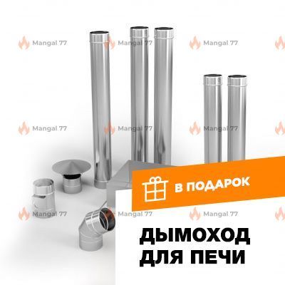 Мангал Лофт Элит с профилями 60х60, черным дымоходом, большой печкой 50х50 и сталью 5мм