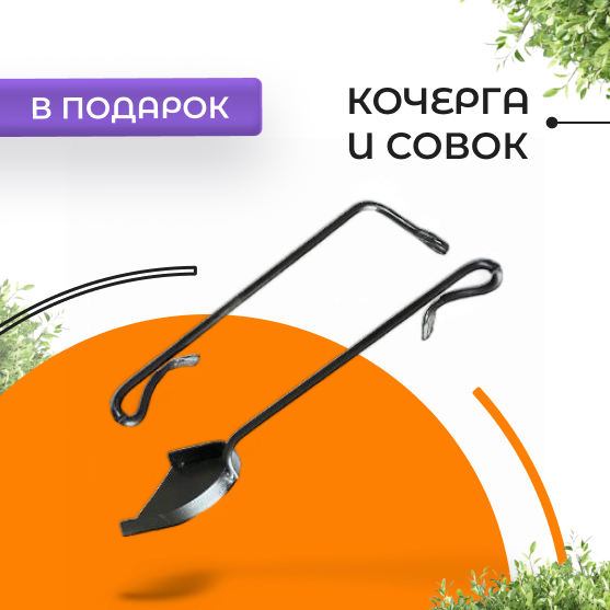 Мангал Везувий "Викинг"