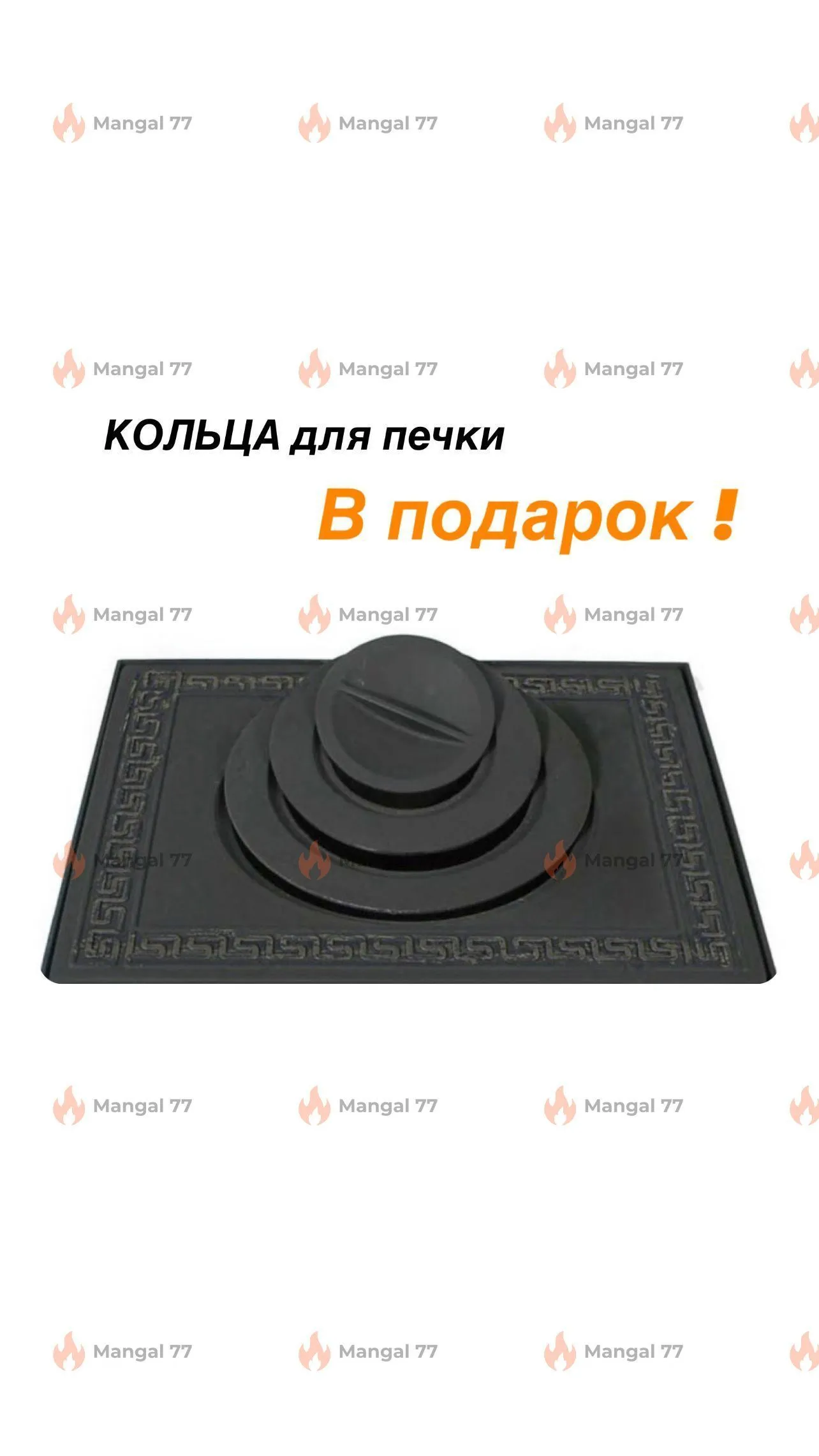 Мангал беседка Лофт "Миллениум"