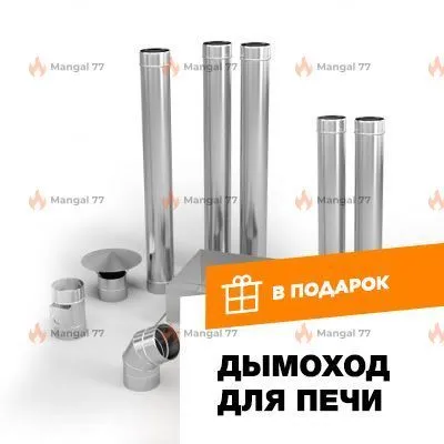 Лофт мангал AL-Адвокат с полками