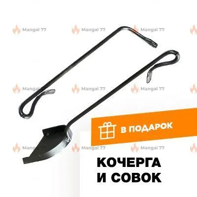 Лофт мангал AL-Адвокат с полками