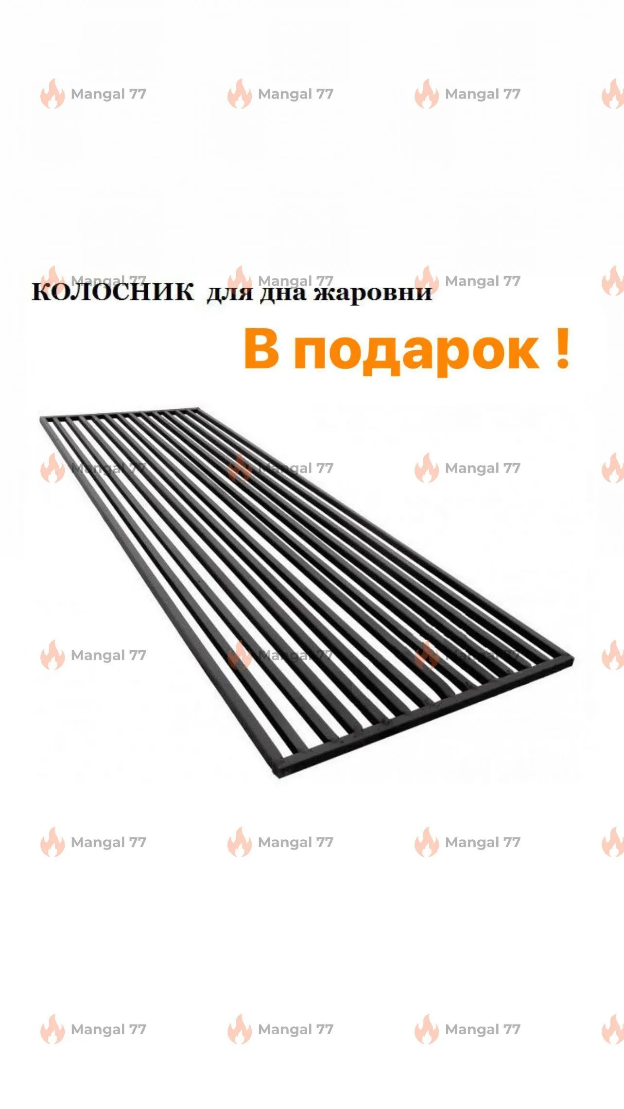 Мангал беседка Лофт "Миллениум"