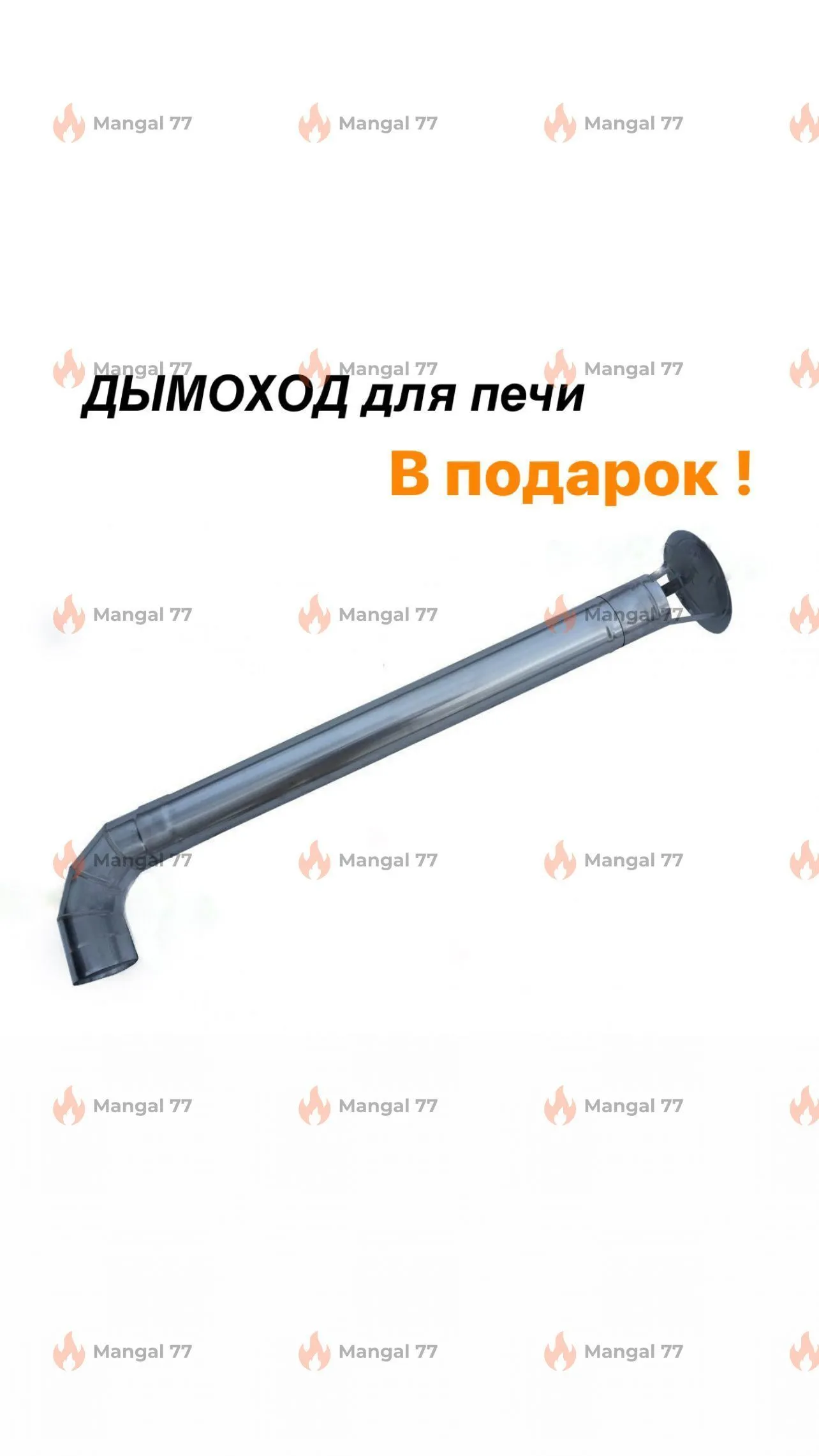 Мангал беседка Лофт "Миллениум"