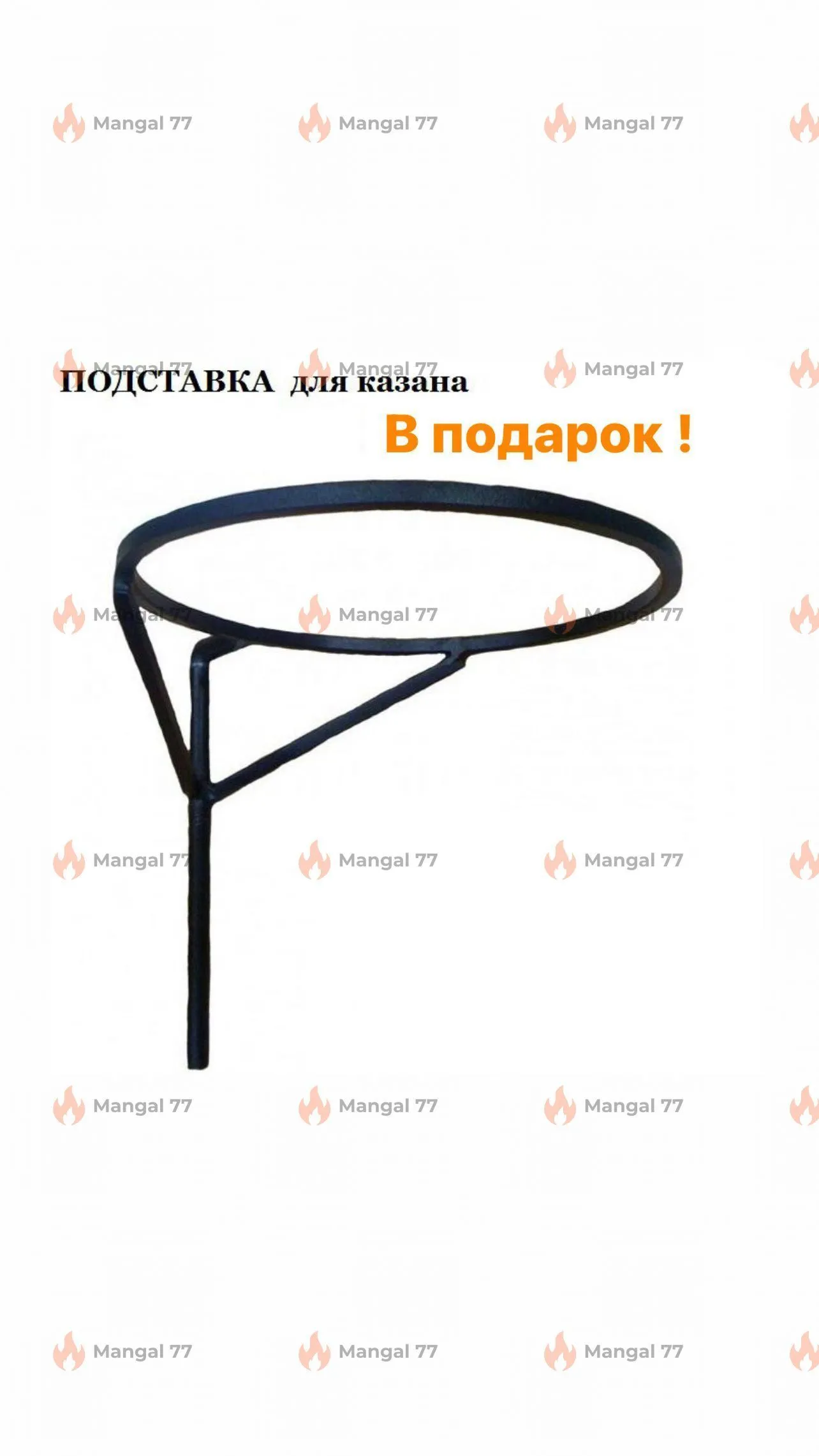 Мангал беседка Лофт "Миллениум"