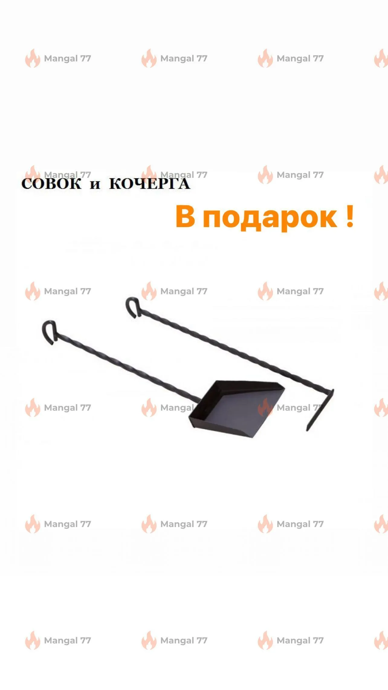Мангал беседка Лофт "Миллениум"